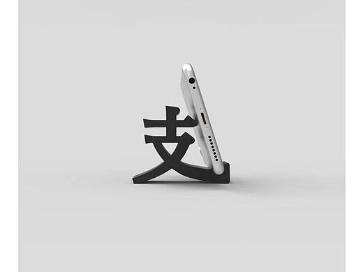 设计先锋丨拿奖的汉字产品设计有多绝?
