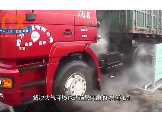 工程洗轮机超低排放，解决扬尘问题，改善严峻环境形势