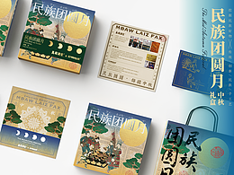 將壯錦的美好寓意融入月餅，民族團(tuán)圓過中秋