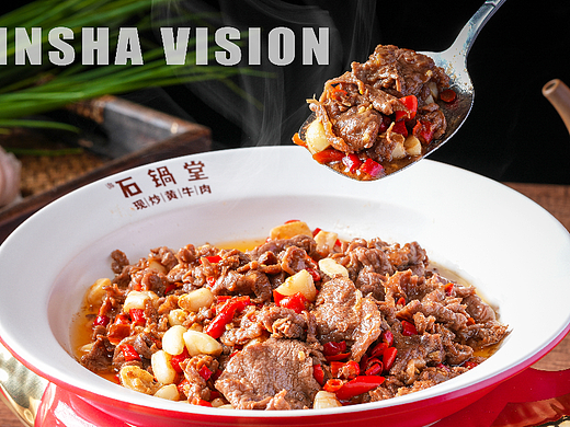 菜品拍摄/徽菜/粤菜/湖北菜/菜单拍摄/黄牛肉