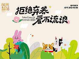 研学参考