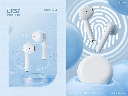 蓝牙耳机详情页练习