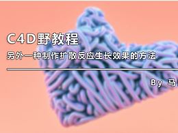 学习