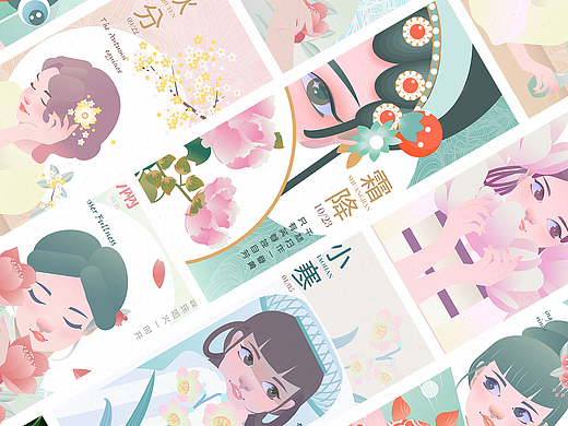 江山美人如画——二十四节气