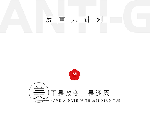 概念海报（个人主页-ZNjgzMDMxNjQ=） - 品牌 - 站酷设计师黎小猫猫原创素材 - 站酷ZCOOL