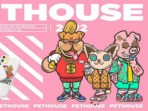 PETHOUSE 动物IP设计 练习