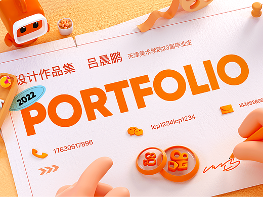 2022上半年实习作品整理