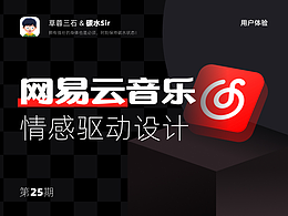 涨姿势