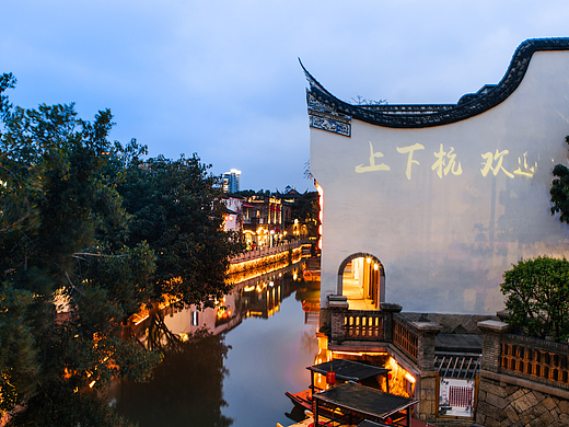 福州市“上下杭”历史文化街区