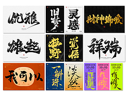 字體