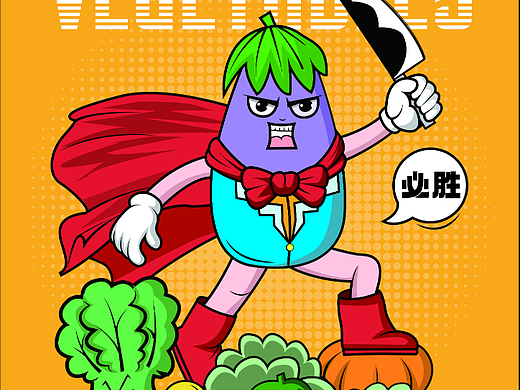 插画-创意-蔬菜茄子
