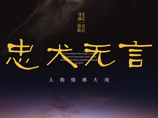 海報制作（個人主頁-ZNjIwNTc4MDA=） - 海報 - 站酷設(shè)計師飛行的設(shè)計旅程原創(chuàng)素材 - 站酷ZCOOL