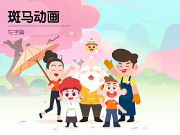 幼儿教育