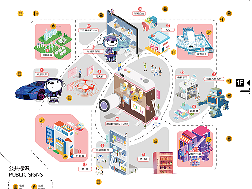 京东开业宣传手册