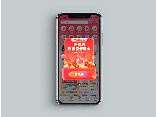 弹窗设计