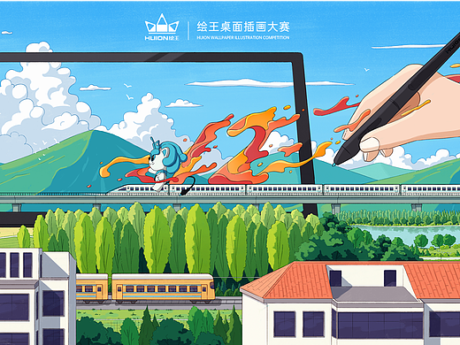 妙筆生花 - 繪王數(shù)位屏桌面插畫大賽（個人主頁-ZNjQ3ODk0NTY=） - 商業(yè)插畫 - 站酷設(shè)計師習(xí)習(xí)YU原創(chuàng)素材 - 站酷ZCOOL