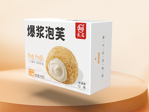 泡芙包装
