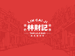 学习