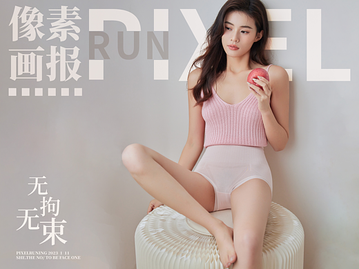 你的轻盈女孩上线辣🌶！