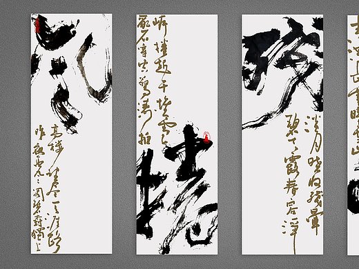 风卷残云