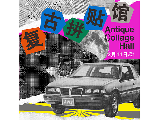 第十九天（個(gè)人主頁-ZNjQzOTc0NTI=） - 海報(bào) - 站酷設(shè)計(jì)師一只小延原創(chuàng)素材 - 站酷ZCOOL