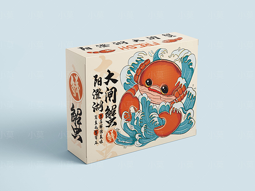 阳澄湖大闸蟹手绘插画包装设计