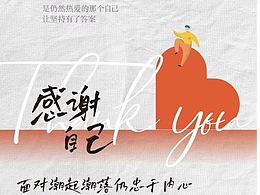 搞一搞醫(yī)美