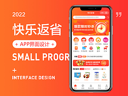 APP小程序微信小程序界面設計