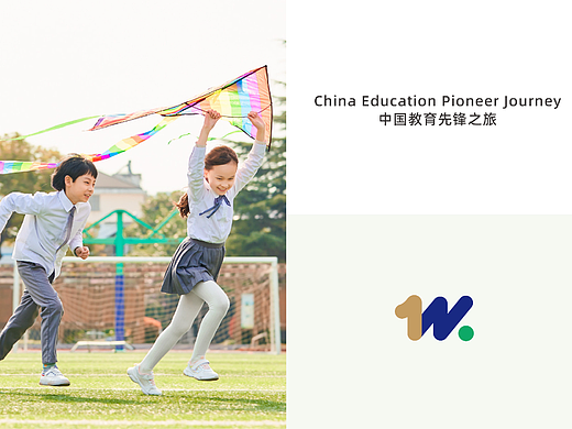 温州第一实验学校logo提案