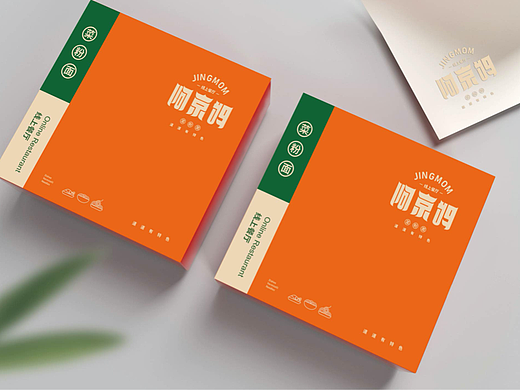 舟品牌【 阿京妈 & 品牌LOGO符号设计 】