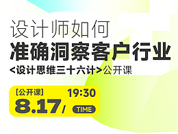 思维发散输出