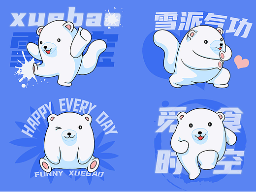 卡通IP形象设计——雪宝