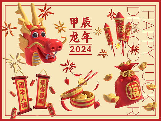 [Blender] 新年icons