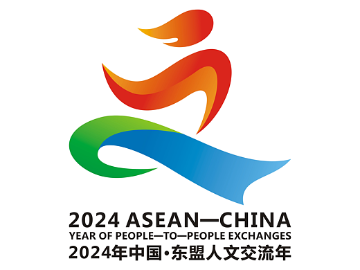 中国-东盟赛事参赛作品