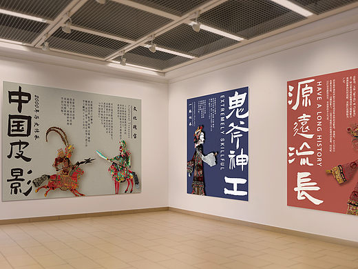 皮影戏系列海报设计