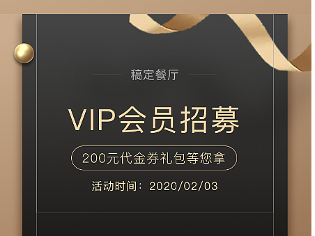 会员招募（个人主页-ZNjMzMjkxMjg=） - APP界面 - 站酷设计师Z31382775原创素材 - 站酷ZCOOL