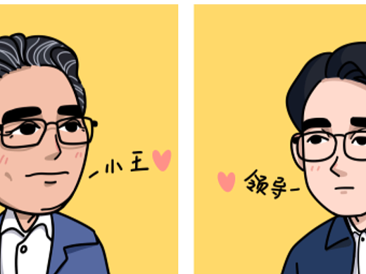 狂飙离谱情头