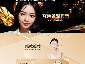 天猫pc首页设计