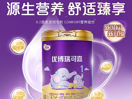 详情页+主图更新