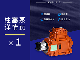 首页设计