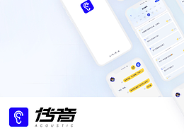 交互产品设计