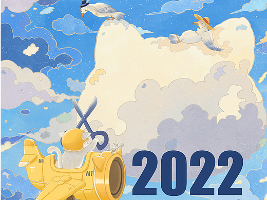 2022绘画年度总结