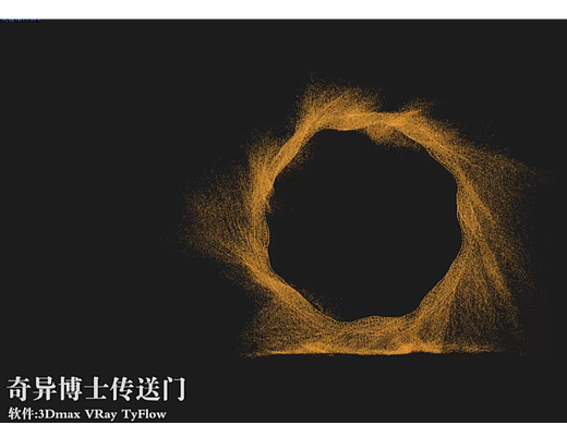 奇异博士传送门