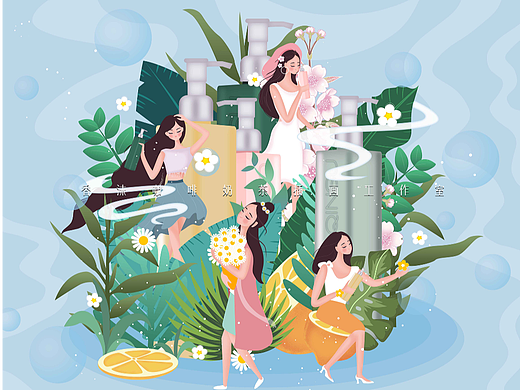 轻素·美妆品牌插画系列