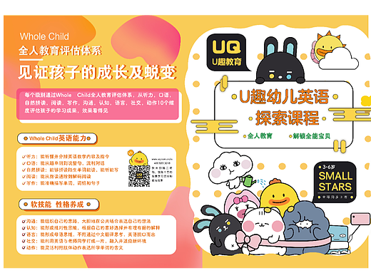 书籍画册排版设计