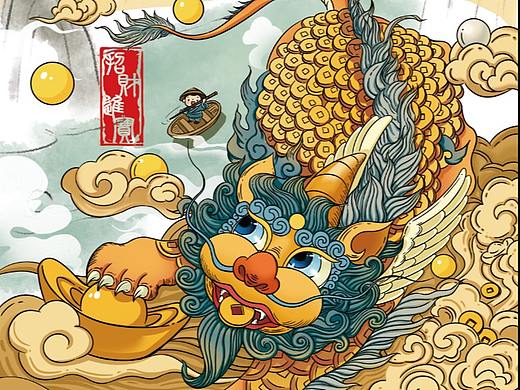国潮插画 瑞兽 貔貅 待授权
