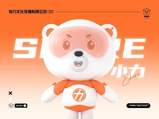 IP设计|广告媒体牌IP设计 | 地铁媒体 | 吉祥物