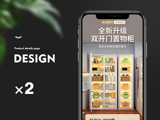 钢制家具详情合集×3