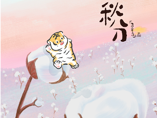虎年二十四节气