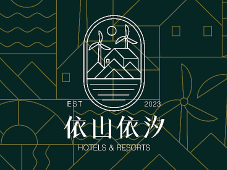 依山依汐YESUNYESEA 酒店民宿&度假村